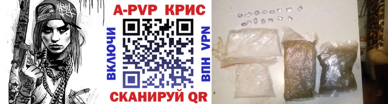 A PVP мука  Новотроицк 