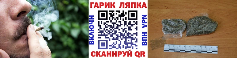 mega как войти  Новотроицк  ГАШ VHQ 