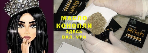 гидропоника Балахна