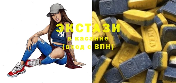 марки lsd Баксан