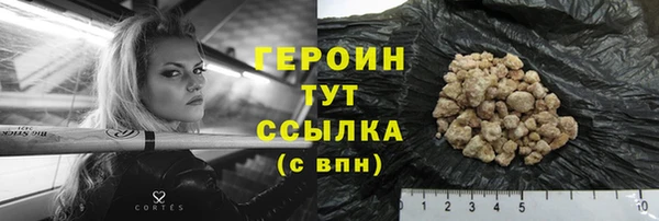 гидропоника Балахна