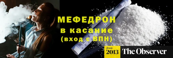 Альфа ПВП Балабаново