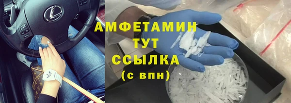гидропоника Балахна
