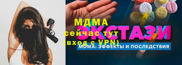 марки lsd Баксан