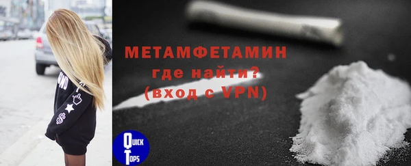 соль курить ск Покров