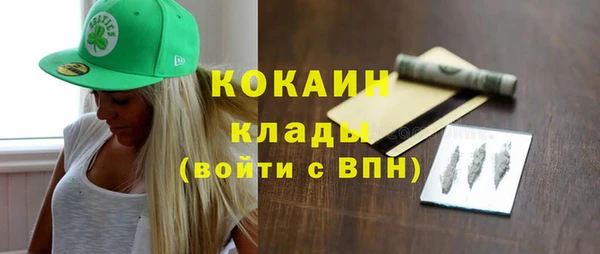 Альфа ПВП Балабаново
