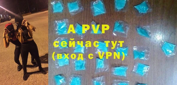 Альфа ПВП Балабаново