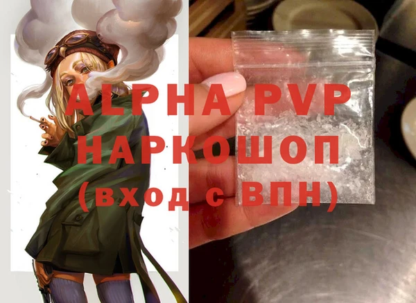 марки lsd Баксан