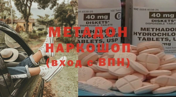 Альфа ПВП Балабаново