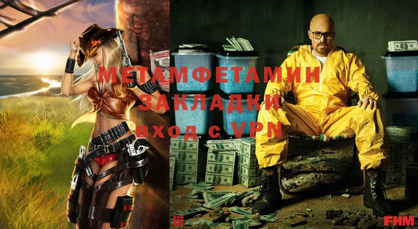 Альфа ПВП Балабаново
