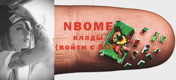 Альфа ПВП Балабаново