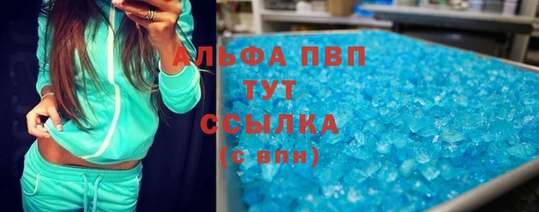 марки lsd Баксан