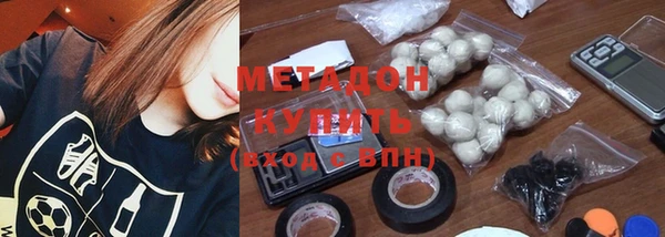 гидропоника Балахна