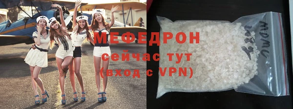 Альфа ПВП Балабаново