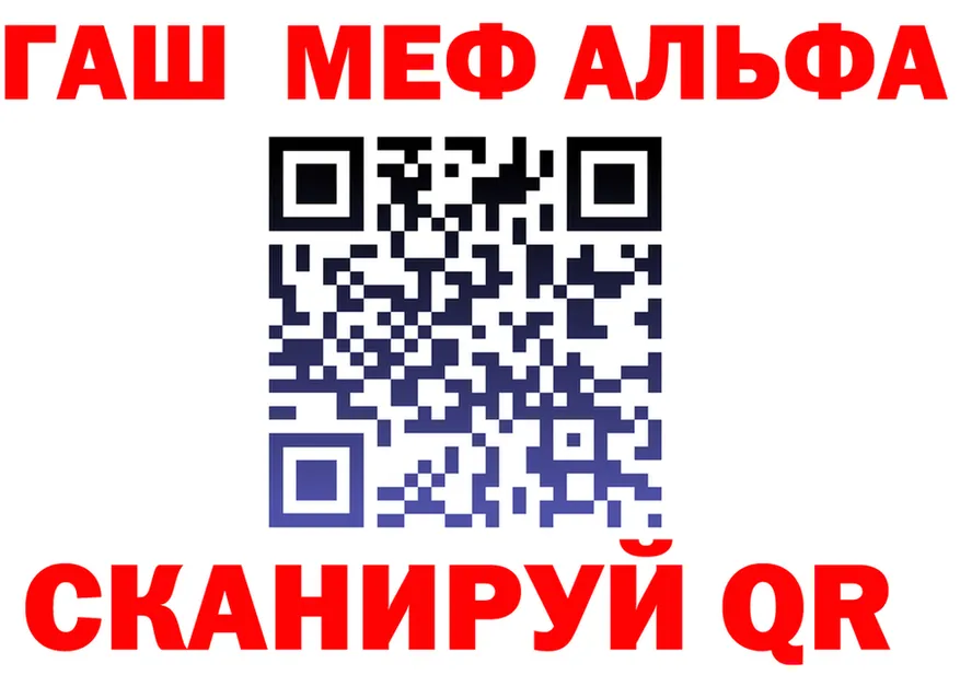 АМФ VHQ рабочий сайт площадка кракен Новотроицк