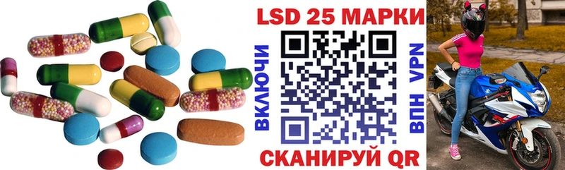 ЛСД экстази кислота  Новотроицк 