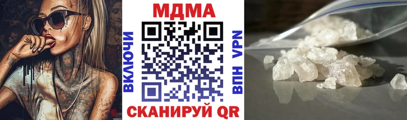 где купить наркотик  Новотроицк  МДМА молли 