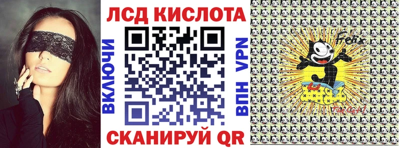 Марки NBOMe 1500мкг  Новотроицк 